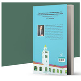 کتاب نقش تاریخی، اجتماعی و فکری اقوام تالش، گیل و دیلم در تاریخ ایران اثر دکتر عباس پناهی انتشارات آهیل چاپ اول